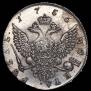 1 rouble 1756 year