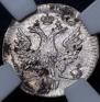 2 kopecks 1757 year