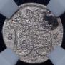 2 kopecks 1757 year