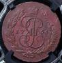 5 kopecks 1766 year