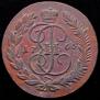 5 kopecks 1766 year