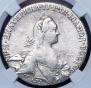 1 rouble 1769 year