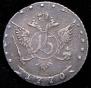 15 kopecks 1770 year