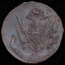 5 копеек 1772 года