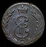 1 kopeck 1779 year