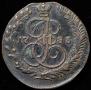 5 копеек 1783 года