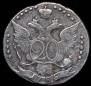 20 kopecks 1785 year