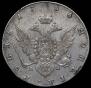 1 рубль 1786 года