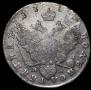 Полуполтинник 1787 года