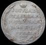 1 rouble 1805 year