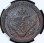 5 копеек 1809 года
