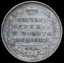 Полтина 1814 года