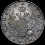 1 рубль 1815 года
