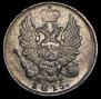 5 копеек 1815 года