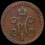 1/2 kopeck 1840 year