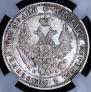 Poltina 1848 year