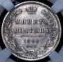 Poltina 1848 year