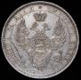 1 rouble 1853 year