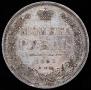 1 rouble 1853 year