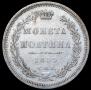Poltina 1855 year