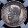 25 kopecks 1896 year