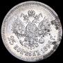 25 kopecks 1896 year