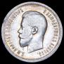 25 kopecks 1896 year