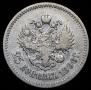 25 kopecks 1896 year