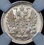 5 kopecks 1901 year