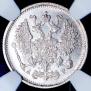 10 kopecks 1902 year