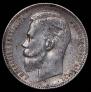 1 rouble 1907 year