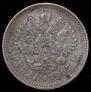 1 rouble 1907 year