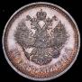 50 kopecks 1912 year