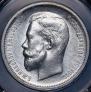 50 kopecks 1913 year