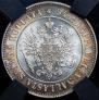 1 markka 1915 year