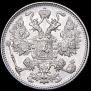15 kopecks 1916 year