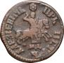 1 kopeck 1705 year