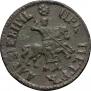 1 kopeck 1705 year
