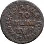 Polushka 1708 year