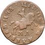 1 kopeck 1709 year