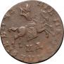 1 kopeck 1711 year