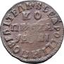 1 kopeck 1715 year