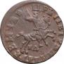 1 kopeck 1715 year