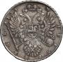 1 rouble 1734 year