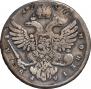 1 rouble 1737 year