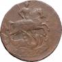 1 kopeck 1757 year