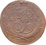 5 kopecks 1763 year