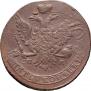 5 kopecks 1763 year