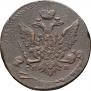 5 kopecks 1763 year