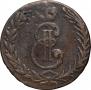 5 kopecks 1767 year